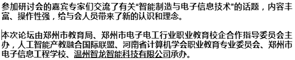 &#67;&#81;&#57;&#30005;&#23376;&#40;&#20013;&#22269;&#41;&#20114;&#21160;&#30334;&#31185;