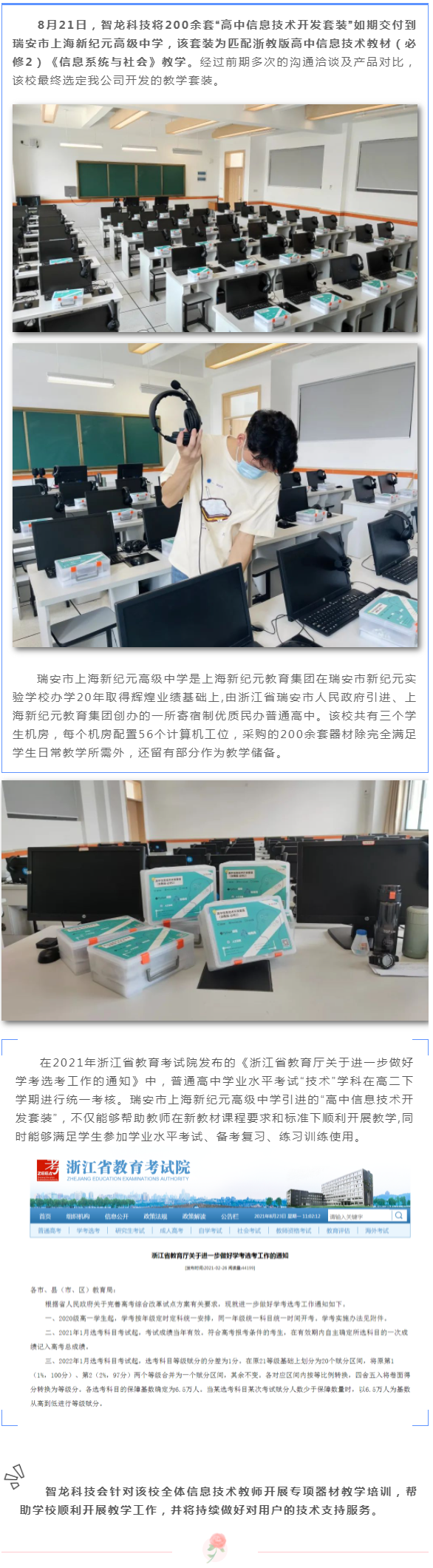 &#67;&#81;&#57;&#30005;&#23376;&#40;&#20013;&#22269;&#41;&#20114;&#21160;&#30334;&#31185;