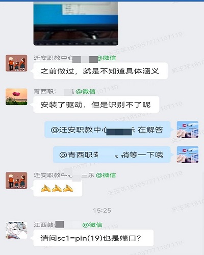 &#67;&#81;&#57;&#30005;&#23376;&#40;&#20013;&#22269;&#41;&#20114;&#21160;&#30334;&#31185;