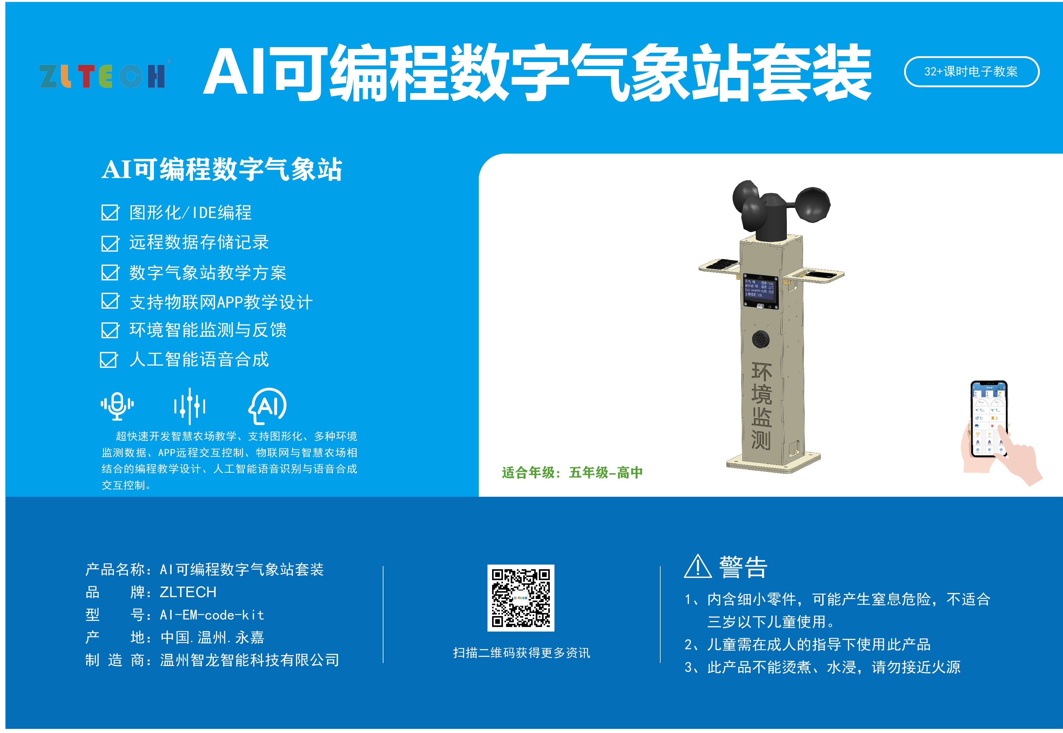 &#67;&#81;&#57;&#30005;&#23376;&#40;&#20013;&#22269;&#41;&#20114;&#21160;&#30334;&#31185;